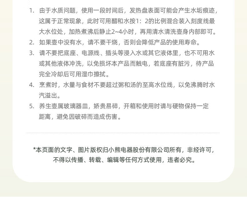 Cookbay 开学季套组 · 厨房电器大礼包 大容量版｜苏泊尔小绿锅 1.8L ＋ 英规空气炸锅 10L · 合租厨房一次到位
