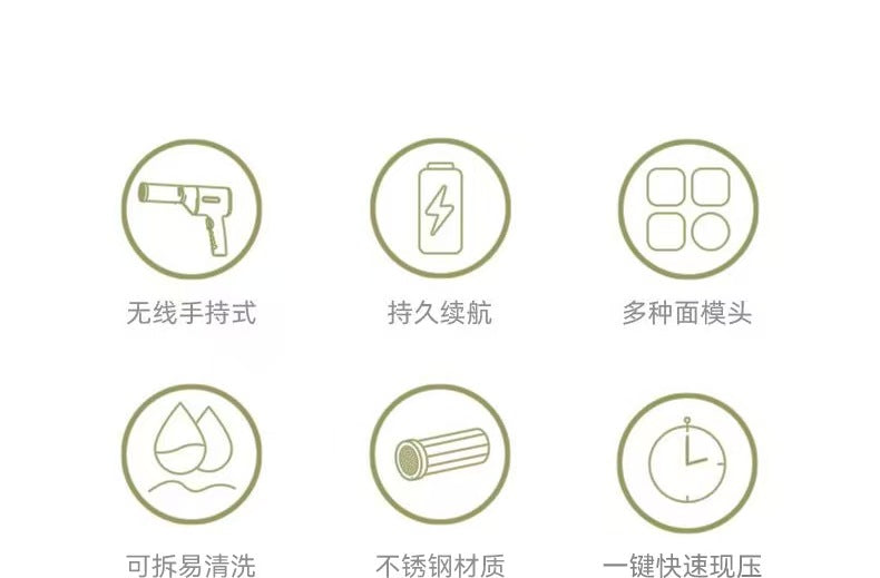 Cookbay 手持压面机 无线手持持久续航等六个功能图标