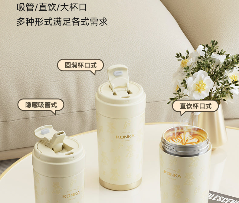 康佳保温杯 隐藏吸管圆润杯口直饮三种盖型对比