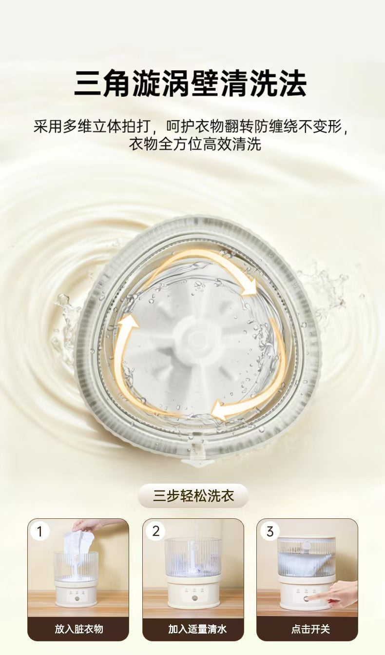 Cookbay 开学季套组 · 无线双桶洗衣杯 洗＋烘｜歌者 GZ-XYJ07 无线双桶洗衣杯 ＋ 三模式折叠干衣机 · 不能装洗衣机的房子也能洗