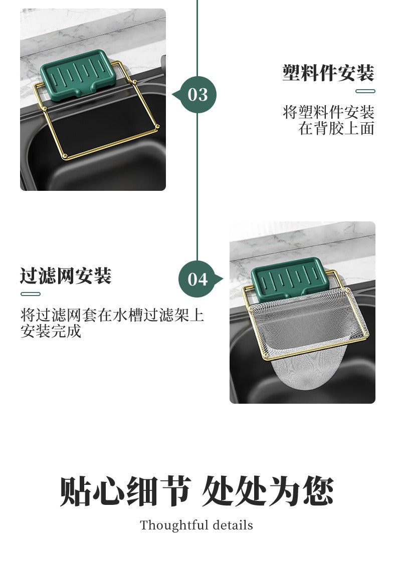 Cookbay 开学季套组 · 干净开局｜厨房水槽过滤网架 100只 ＋ 短柄刷锅刷 · 水槽堵一次就懂