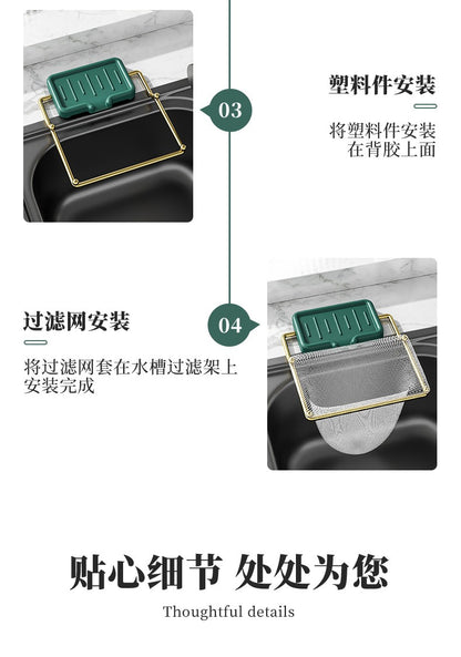 Cookbay 开学季套组 · 干净开局｜厨房水槽过滤网架 100只 ＋ 短柄刷锅刷 · 水槽堵一次就懂