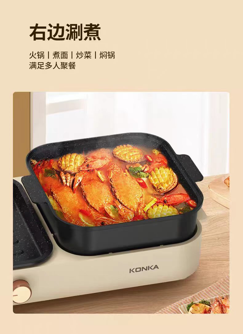 Konka Grill & Hotpot Combo KSKG-1981-W｜White · One Pot, Two Feasts · BBQ & Hotpot Gatherings