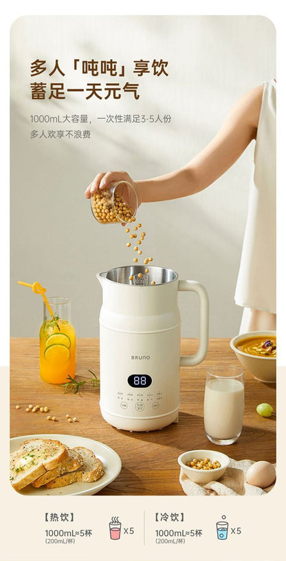 BRUNO豆浆机 1000mL可供3至5人 倒黄豆入壶