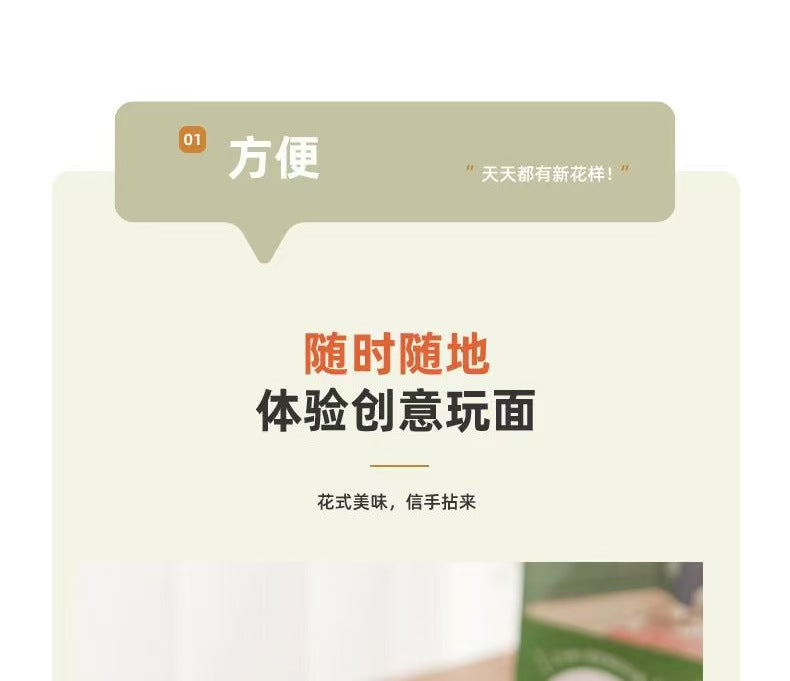 Cookbay 手持压面机 方便版块 随时随地体验创意玩面