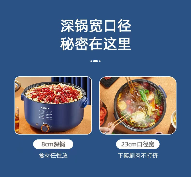 康佳电火锅 8cm深锅与23cm宽口径尺寸说明