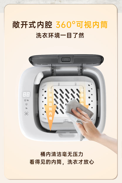 Cookbay 开学季套组 · 贴身衣物 洗烘一体｜歌者 GZ-XYJ05 全自动洗烘一体内衣洗衣机 ＋ 折叠干衣机 ＋ 英标插头