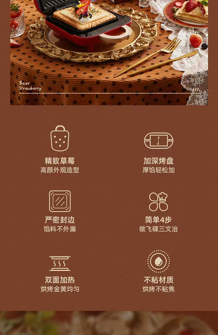 Cookbay 开学季套组 · 早餐三件｜康佳多功能电饼铛 ＋ 小熊三明治早餐机 ＋ 康佳便携榨汁杯 · 赶八点的课十分钟搞定
