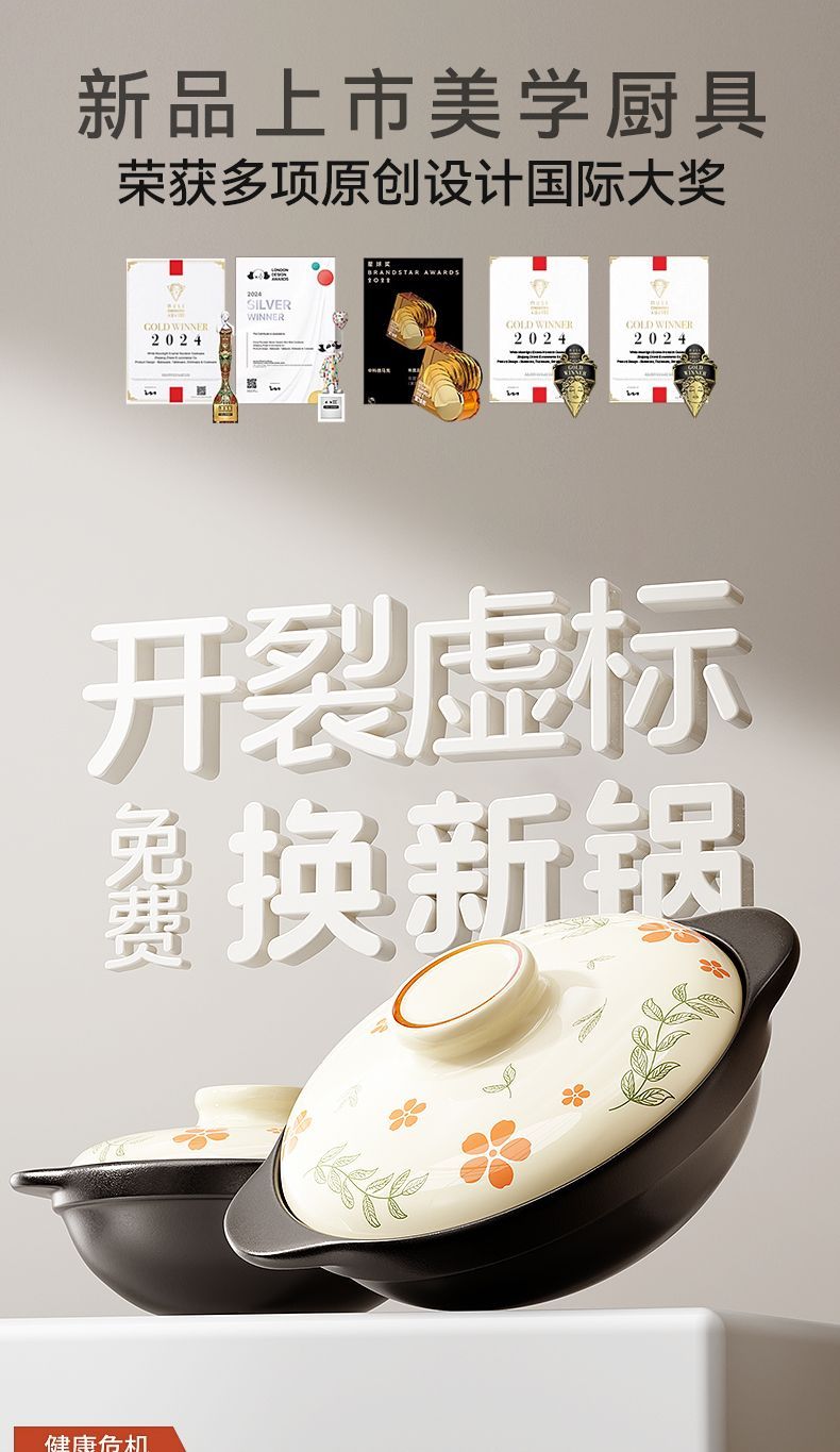 Cookbay 开学季套组 · 明火厨房 砂锅铁锅｜双枪无涂层砂锅 2L ＋ 不锈钢导热板 24cm ＋ 陆川已开锅铸铁锅 · 有明火灶就该配这两口