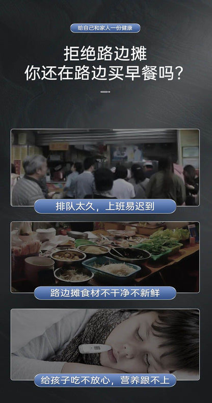肠粉蒸箱 拒绝路边摊早餐的三格痛点对比
