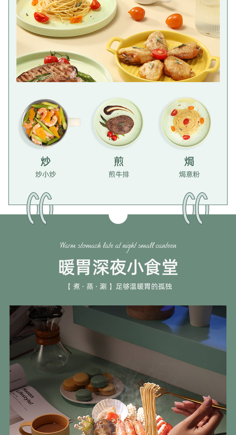 康佳迷你小煮锅 炒煎焗三种做法与深夜小食堂场景