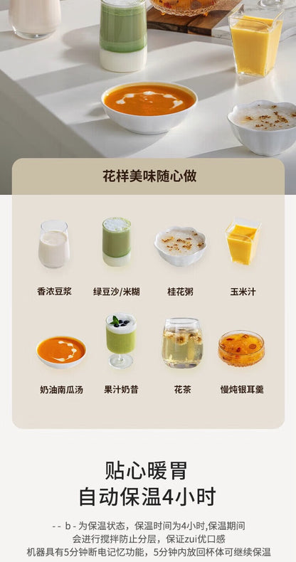 九阳破壁机 P108 八款饮品食谱图与自动保温四小时说明