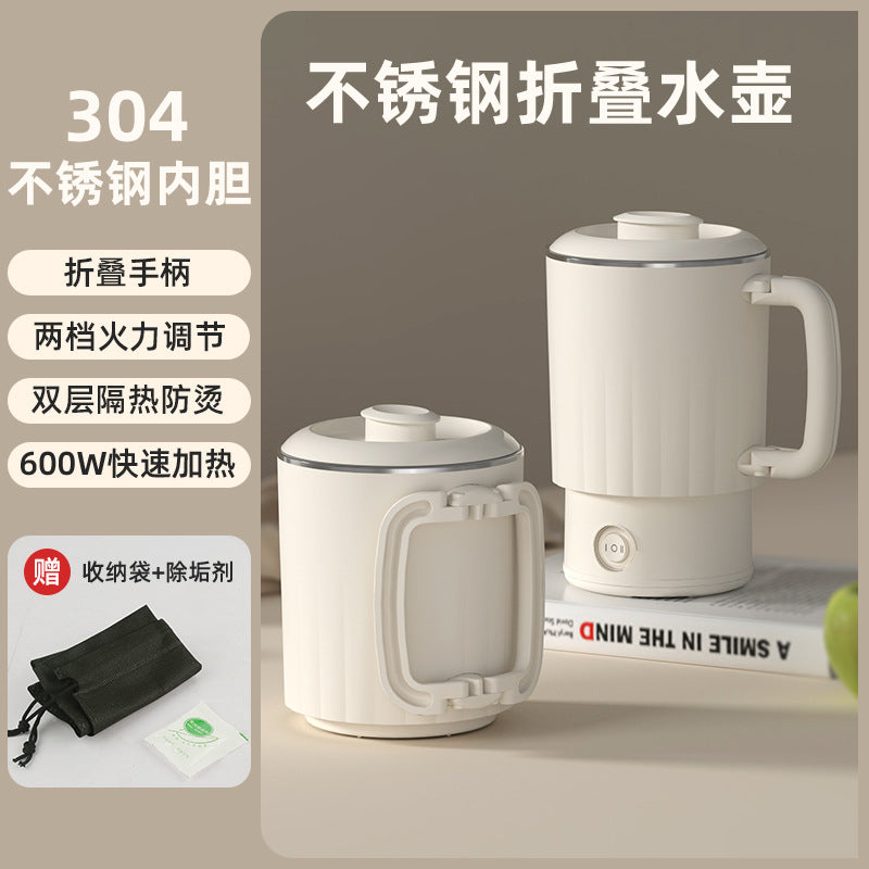 伯明翰仓全英包邮 ·英规304内胆旅行户外便携折叠烧水壶0.8L