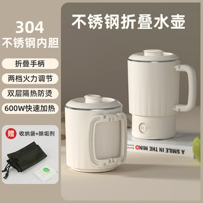 伯明翰仓全英包邮 ·英规304内胆旅行户外便携折叠烧水壶0.8L