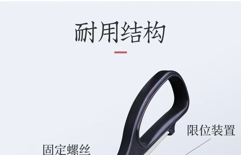 十八子作强力剪 耐用结构图 固定螺丝与限位装置