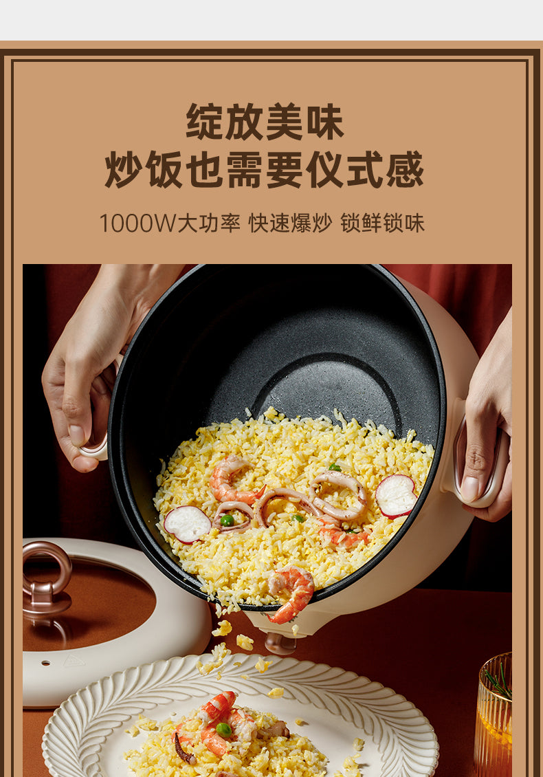 康佳电火锅 1000W 大功率爆炒虾仁蛋炒饭出锅动作
