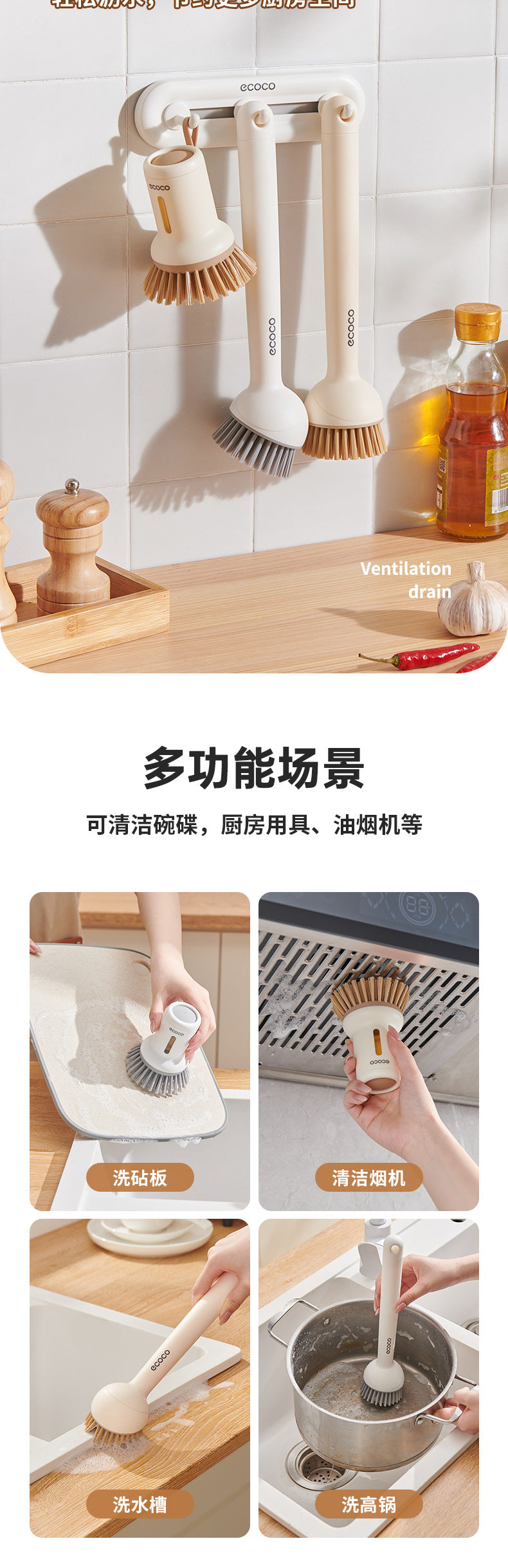 Cookbay 开学季套组 · 干净开局｜厨房水槽过滤网架 100只 ＋ 短柄刷锅刷 · 水槽堵一次就懂