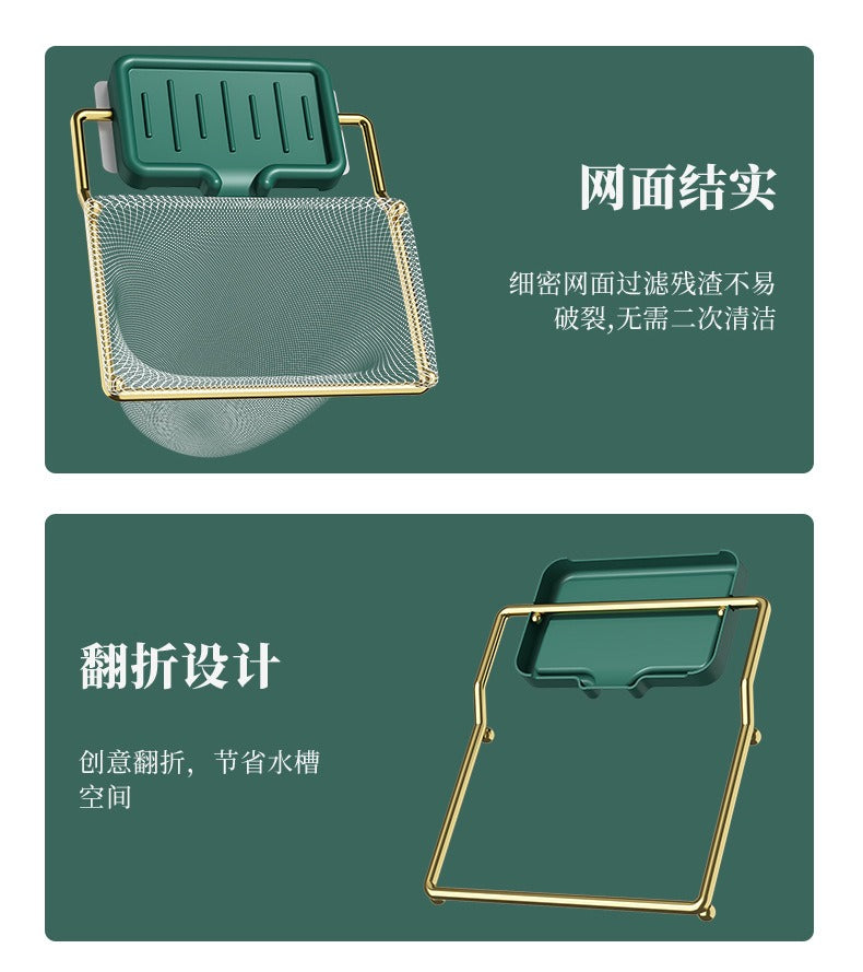 Cookbay 开学季套组 · 干净开局｜厨房水槽过滤网架 100只 ＋ 短柄刷锅刷 · 水槽堵一次就懂