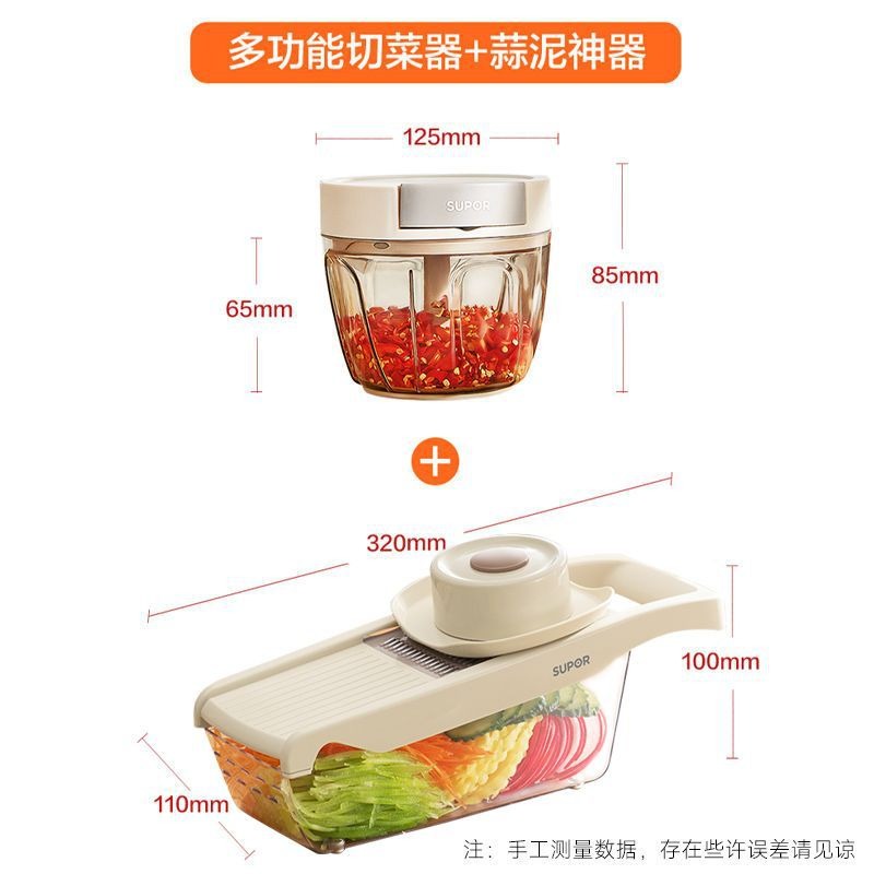 Cookbay 开学季套组 · 开学第一餐｜小米智能电饭煲 4L ＋ 苏泊尔多功能切菜盒 ＋ 手动拉蒜器 · 一锅饭一盘菜就够开火了