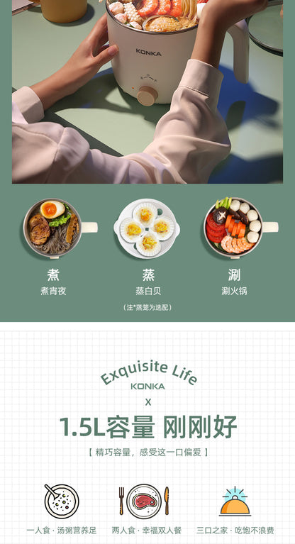 康佳迷你小煮锅 1.5L容量适配一人食到三口之家