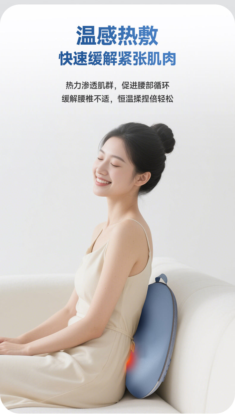 康佳背部按摩仪 沙发上靠腰热敷的女生场景图