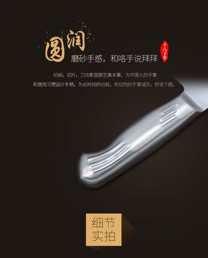 十八子作 SHIBAZI 食品接触级不锈钢斩切两用刀 8227｜手工开刃 · 精磨斩切两用