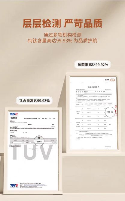荣事达钛电压力锅 TUV检测报告 钛含量99.93%抗菌99.92%