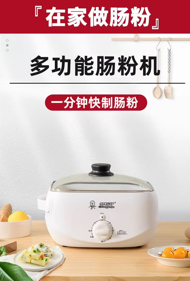 肠粉哥肠粉机 厨房台面摆拍 一分钟快制肠粉文案