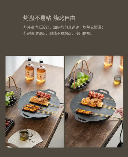 围炉煮茶套装 铁质烤盘外高内低烤串两联图