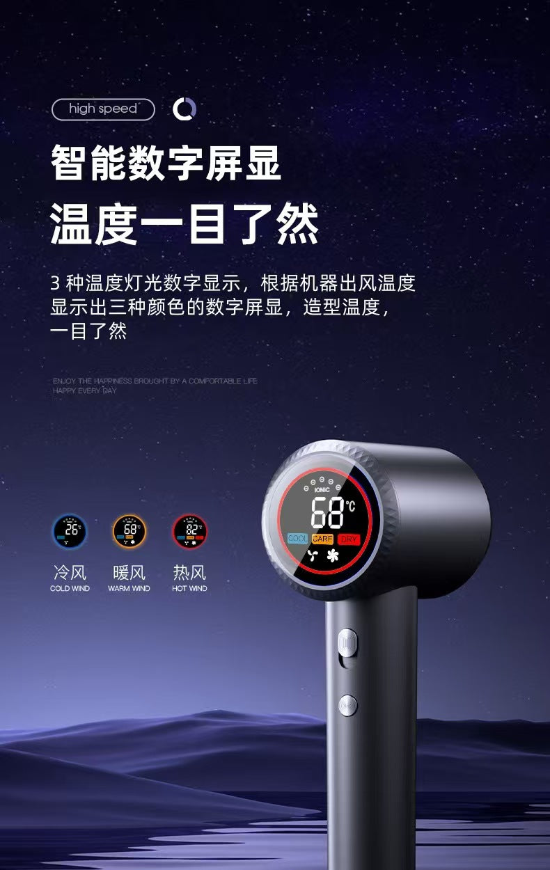 Cookbay高速干发机 数字屏显68度与冷暖热三档配色