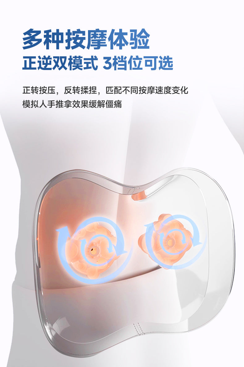 康佳按摩腰靠枕 正逆双模式示意 两组按摩头旋转透视