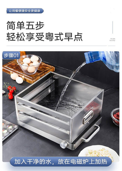 肠粉蒸箱 五步做粤式早点 步骤一加水上电磁炉