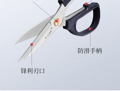 十八子作强力剪 锋利刃口与防滑手柄结构标注