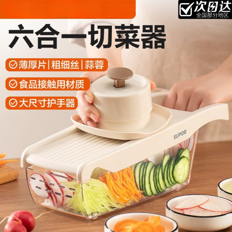Cookbay 开学季套组 · 开学第一餐｜小米智能电饭煲 4L ＋ 苏泊尔多功能切菜盒 ＋ 手动拉蒜器 · 一锅饭一盘菜就够开火了