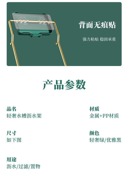 Cookbay 开学季套组 · 干净开局｜厨房水槽过滤网架 100只 ＋ 短柄刷锅刷 · 水槽堵一次就懂