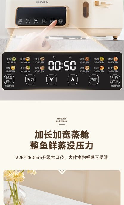 康佳多层电蒸锅 触控面板与325x250mm加宽蒸舱