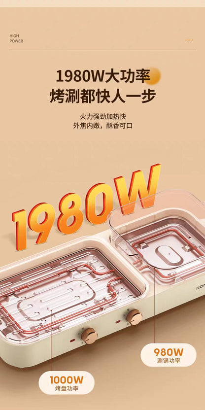 Konka Grill & Hotpot Combo KSKG-1981-W｜White · One Pot, Two Feasts · BBQ & Hotpot Gatherings