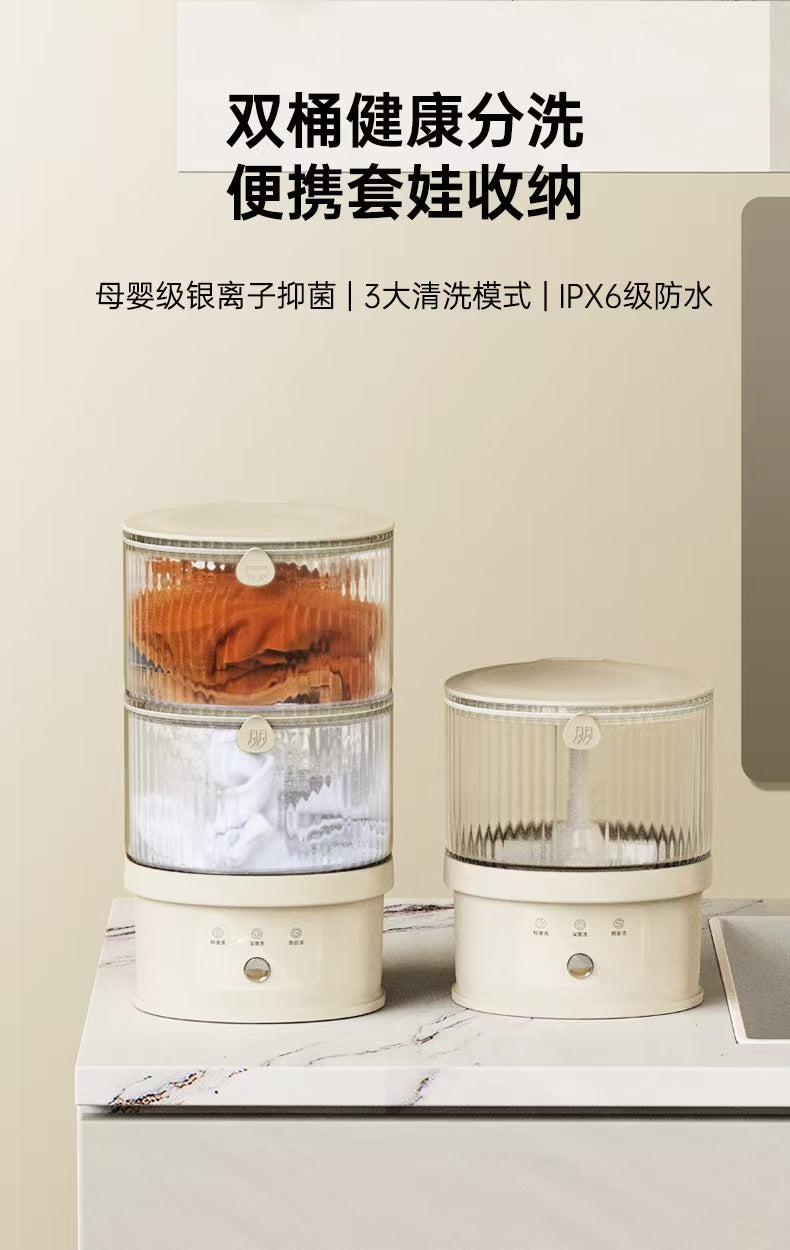 Girjea洗衣杯 双桶分洗与套娃收纳台面实拍