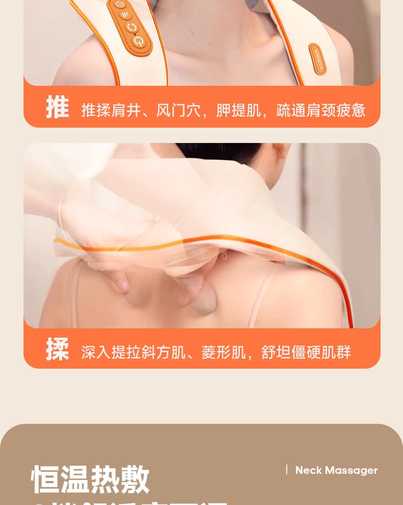Cookbay Back-to-School Bundle · Deadline Survival Kit｜KONKA Neck & Shoulder Massager KJAM-6701 ＋ Warming Eye Massager KYAM-1501 · After a day in the library, it's the neck and eyes that go first
