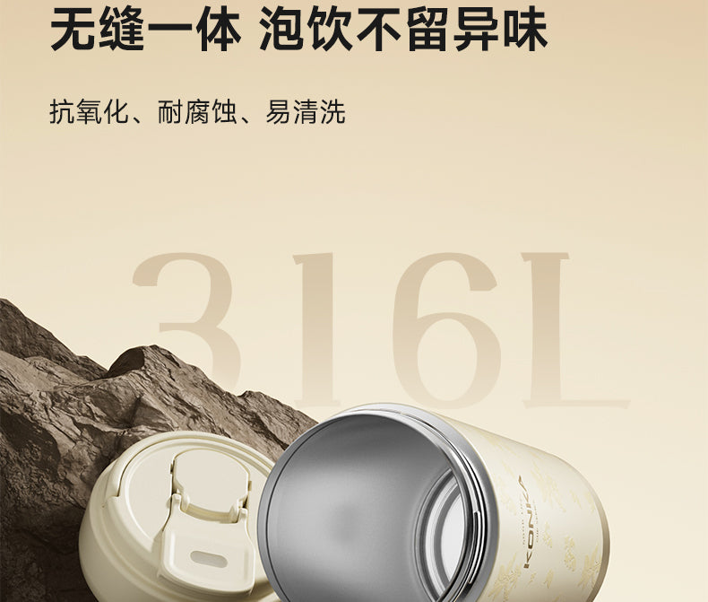 康佳保温杯 无缝一体内胆抗氧化耐腐蚀展示