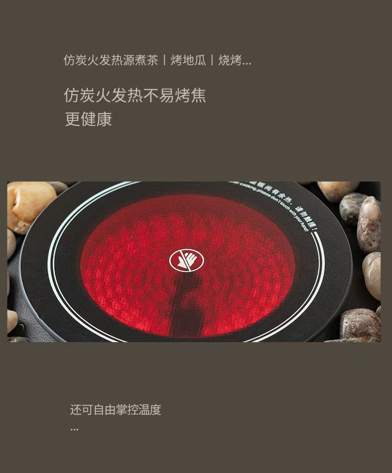围炉煮茶套装 仿炭火发热盘通电发红特写