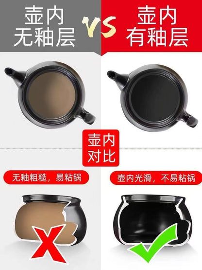 联福电煎药壶 壶内有釉层与无釉层内壁对比