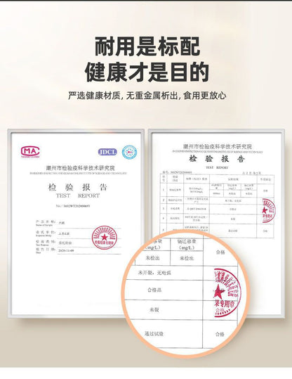 Cookbay 云南汽锅 潮州检验研究院检验报告合格页