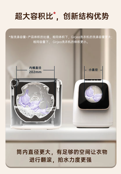 Cookbay 开学季套组 · 贴身衣物 洗烘一体｜歌者 GZ-XYJ05 全自动洗烘一体内衣洗衣机 ＋ 折叠干衣机 ＋ 英标插头