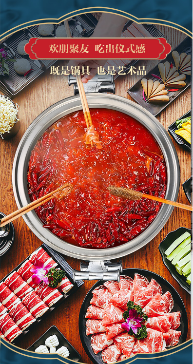 景泰蓝钛电火锅 俯拍红汤锅与肉片配菜聚餐