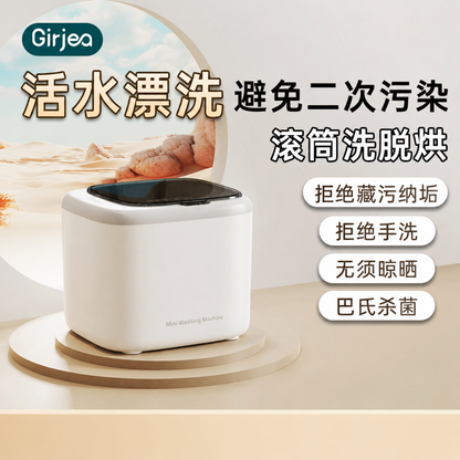 GEZHE Fully Automatic Mini Washer-Dryer for Delicates GZ-XYJ05 | A Mum-and-Baby Favourite · Washes and Dries · Mini and Portable