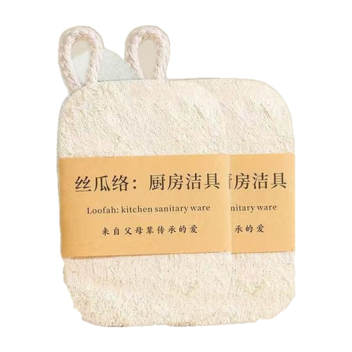 丝瓜络洗碗片 正面白底图