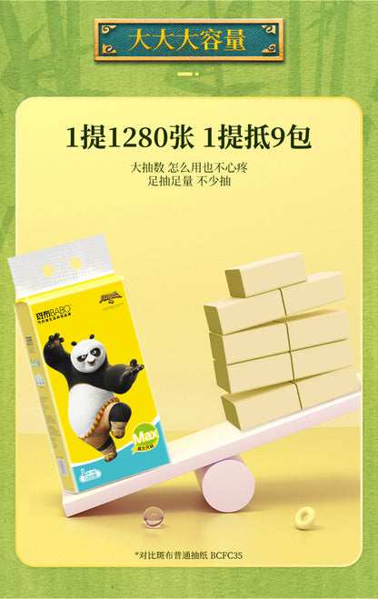 斑布抽纸悬挂式 320抽*6提 1280 Sheets Bamboo Pulp Facial Tissue