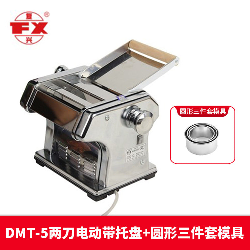 伯明翰仓 复兴牌电动压面机两刀带托盘+圆形三件套模具 DMT-5