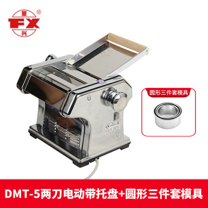 复兴 Fuxing 电动压面机两刀带托盘 DMT-5